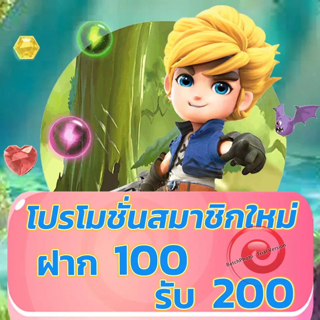 Moon191 slot โปรแรง